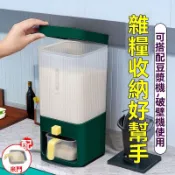 按壓式裝米桶 家用五穀雜糧收納盒 裝米缸 防蟲防潮長方形密封儲物罐 寵物糧存儲櫃 MITH