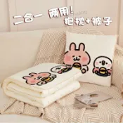 【店铺好物】卡娜赫拉兔子抱枕被卡通少女靠枕學生動漫生日禮物毛絨玩偶沙發 抱枕 午睡枕 空調毯 兩用抱枕毯 辦公室午睡神