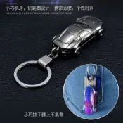 😍關注折20😍創意汽車鑰匙扣打火機usb充電點煙器跑車火機禮物客制刻字 造型打火機 電弧打火機 防風打火機