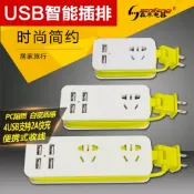【在台現貨】萬用插座 USB TypeC 4PORT 攜帶式 迷你插座 充電 延長線 延長插座 韓國歐洲旅行 必備