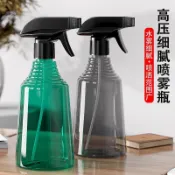 臺灣出貨✈️灑水酒精專用擠壓式噴霧壺 澆水澆花噴霧瓶消毒精細噴壺 小型瓶子氣壓噴霧壺 澆花噴壺噴瓶 澆花瓶VP6T