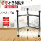 協貿國際日用品生活4館 不銹鋼電蒸籠架子奶茶桶保溫桶水桶角架開水桶湯桶底座支架三角架