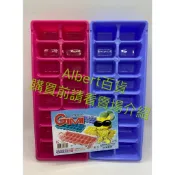 K-859 GIMI 吉米熊 方塊冰器 結冰器 製冰器 方塊製冰器 製冰 製冰盒 夏天 消暑