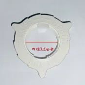 大象生活館 電風扇 後網束 內徑3公分/內徑3.2公分/3.8公分 立扇 壁扇 桌扇可適用 通用型後網束