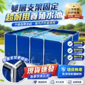 免運💥現貨直發💥特厚支架帆布養殖池 戶外防水布加厚刀颳布游泳池 帆布魚池 大型養殖帆布 魚池 養魚池 養殖池 家用養魚池