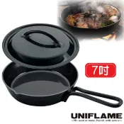 【遠東百貨】【日本 UNIFLAME】日本製 黑皮鐵板平底鍋7吋(附蓋)/U661024✿30E010