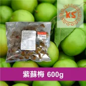 紫蘇梅 600g 茶葉梅 梅粒 酸甜好滋味 蜜餞 果乾 梅子 古早味 脆梅 茶飲 Q梅 陳年梅【果乾類】【開信食品】