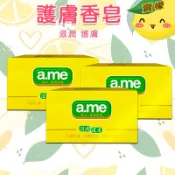 【賣檬一下】護膚香皂85g 白人牙膏 美顏皂 香皂