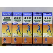 現貨-美國專利速拿騰葡萄糖胺關節霜（202802新鮮貨）