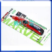 【威利小站】日本 MARVEL MT-6100L 音響發光式 LED照明 驗電筆 AC50V~600V