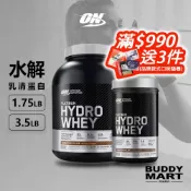 (店+)【ON 歐恩】白金水解乳清蛋白粉 高蛋白 分離乳清 濃縮蛋白 Hydro Whey Protein