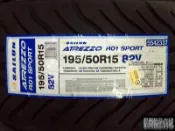 全新輪胎 SAILUN 賽輪 R01 SPORT 熱熔胎 195/50-15 另有 AD08R NS2R 595RSR