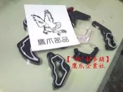 【 柏 利多銷】 鷹爪部品 小輻射卡鉗座 對四卡座新勁戰bws雷霆 超5g5 vjr rx 阿帝拉 jr rsz cux
