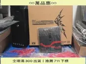 惠龍桃子命運翼命運高強襲自由高實體翼給mb樣權臺罪打得陸購務是級