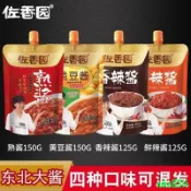 免運+佐香園熟醬 黃豆醬100g/150g擠擠裝 東北大醬 豆瓣醬 韭菜醬 沾醬沾菜 黃豆醬 烹飪即食飯醬nike