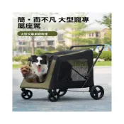 (店+)可開發票✨免運 大型犬寵物推車多功能代步車便攜可折疊老年遛狗車多只寵物手推車