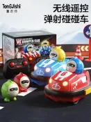 【可開發票】碰碰車遙控車玩具男孩汽車雙人對戰親子聖誕兒童賽車漂移越野電動