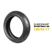 DUNLOP 登祿普 輪胎 Q5 180/55-17『新胎』