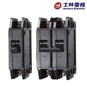 民權橋電子生活百貨 士林電機 無熔絲斷路器 breaker 無熔絲開關 BH 1P 2P 10A 20A 30A 40A 50A