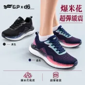 榮榮鞋坊 GP涼拖鞋 女款 切貨【正品正貨 現貨免等】 女休閒鞋 Q彈緩震 厚底增高 透氣耐走 運動鞋 P1337W