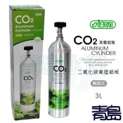 送細化器【青島水族】ISTA伊士達 CO2 高壓　鋁瓶 水草缸 鋁合金　鋼瓶 1L 2L 3L 上路式 側路式