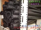 保證防燄不助燃不會粉化老化保溫管保溫隔音板 保溫保冷管 泡棉管 鐵管銅管水管包覆隔音.隔熱.長度1.8米.尺寸眾多