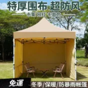 🔥免運下殺🔥戶外擺攤四腳傘帳篷卡其色大傘防風雨棚遮陽棚自動可折疊鐵支架傘戶外帳篷 野餐帳篷  室外卡其色大傘車棚 