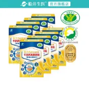 funcare 船井生醫 成長關健牛奶鈣魚膠原粉80包(關鍵成長維生素D3配方)
