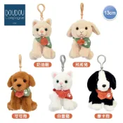 法國【Doudou】守護毛孩/吊飾13cm