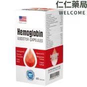 安雪補 血紅素複方軟膠囊 80粒/罐【仁仁藥局】 鐵