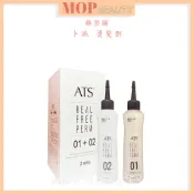 桑多麗 🇯🇵 艾緹絲 ATS 卜派 冷燙液 燙髮劑 (1+2劑) 一組 燙髮劑 冷燙劑 燙捲