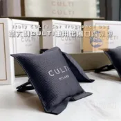 【熱賣🔥超低價】culti milano 車用香氛包 車用香氛袋 車用芳香包 汽車出風口香氛夾 擴香包 車內掛式香氛