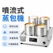 🔥保固一年🔥商用110V台式蒸包爐 防乾燒小籠包蒸鍋 電蒸爐 蒸包子機 快速出蒸汽 超穩不斷電 早餐店攤販必備設