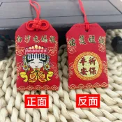客製化 御守 媽祖御守定製香包香囊香火袋福袋