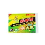 (店+)【喵汪森林】黏蠅板 10片(黏蠅板 誘蠅紙 黏蟲板 蒼蠅紙)