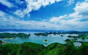 【Klook客路】杭州千島湖全日遊含遊船 中文導覽 現在預訂，明日使用 免費取消 立即確認 