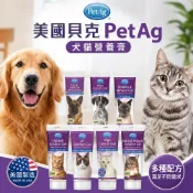 美國貝克 PetAg 犬貓營養膏 關節 化毛 尿路酸化膏 即刻補保健膏 無凡士林化毛膏『WANG』