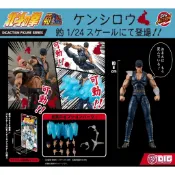 M.I.C DIGACTION 北斗之拳 北斗神拳 拳四郎 拳志郎 健次郎 8CM 1/24 可動人偶 公仔 代理版