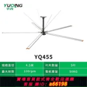蘭亭名匯 【台灣公司 可開發票】工業大吊扇大風力靜音通風降溫適用于車間廠房等場所