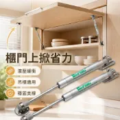 櫃門氣撐液壓桿 廚房吊櫃上掀門支撐 榻榻米收納櫃氣壓桿 氣彈簧緩衝支架 家用櫥櫃五金 上翻門省力支撐
