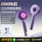 聚優甄選 【台灣公司 可開發票】HYUNDAI電動頭部按摩器頭皮放松神器紅藍紫光紅光養發梳上藥導液