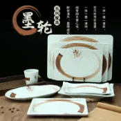 協貿國際日用品生活2館 A5墨輪菜盤家用壽司盤日式長方形餐盤餃子盤橢圓盤創意餐具魚盤子