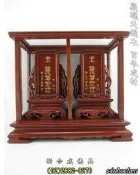 士林木雕  (免費雷射雕刻) 最新防震 (正) 全 花梨木  雙姓 9寸3  祖先牌位 公媽龕 祖框