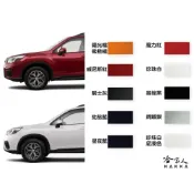 (店+)【Original Color】原色 SUBARU 專用補漆筆(點漆筆 速霸陸 威尼斯紅 星夜藍 FORESTER XV 森林人 汽車補漆筆 哈家人)
