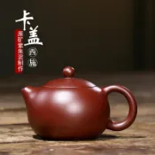 拾光藏寶閣 【名家手工】紫砂壺 西施壺 茶壺 泡茶壺 宜興紫砂 朱泥壺 卡蓋設計 手工製作 名家款 送禮自用 代發服務