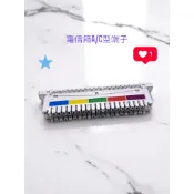 承心購👍【現貨供應】電信專用 C型複合式端子板 10P 10對電話模塊 電話配線架 合格產品 (審驗字號) 嘉佑