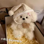【手縫DIY材料包】手工娃娃 手工DIY玩偶小狗 可愛關節毛絨玩偶 狗狗娃娃 犬 手縫布娃娃 七夕送閨蜜朋友生日禮物