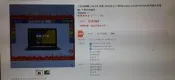 Acer T6000-72EU i7-7700HQ GTX1050 15.6吋筆電只測試可開機螢幕無破畫面上網聲音都正常