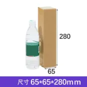 特硬長條快遞紙箱 現貨批發 雨伞 綠植 花卉 苗木 漁具 五金 保溫杯運輸紙盒 長條形商品發貨打包紙盒 物流郵寄防破損箱