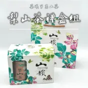 (店+)「梨山茶禮盒組」繽紛清雅・2兩裝*2（共四兩）✨茶葉禮盒 大禹嶺 碧綠溪 華岡茶 梨山茶